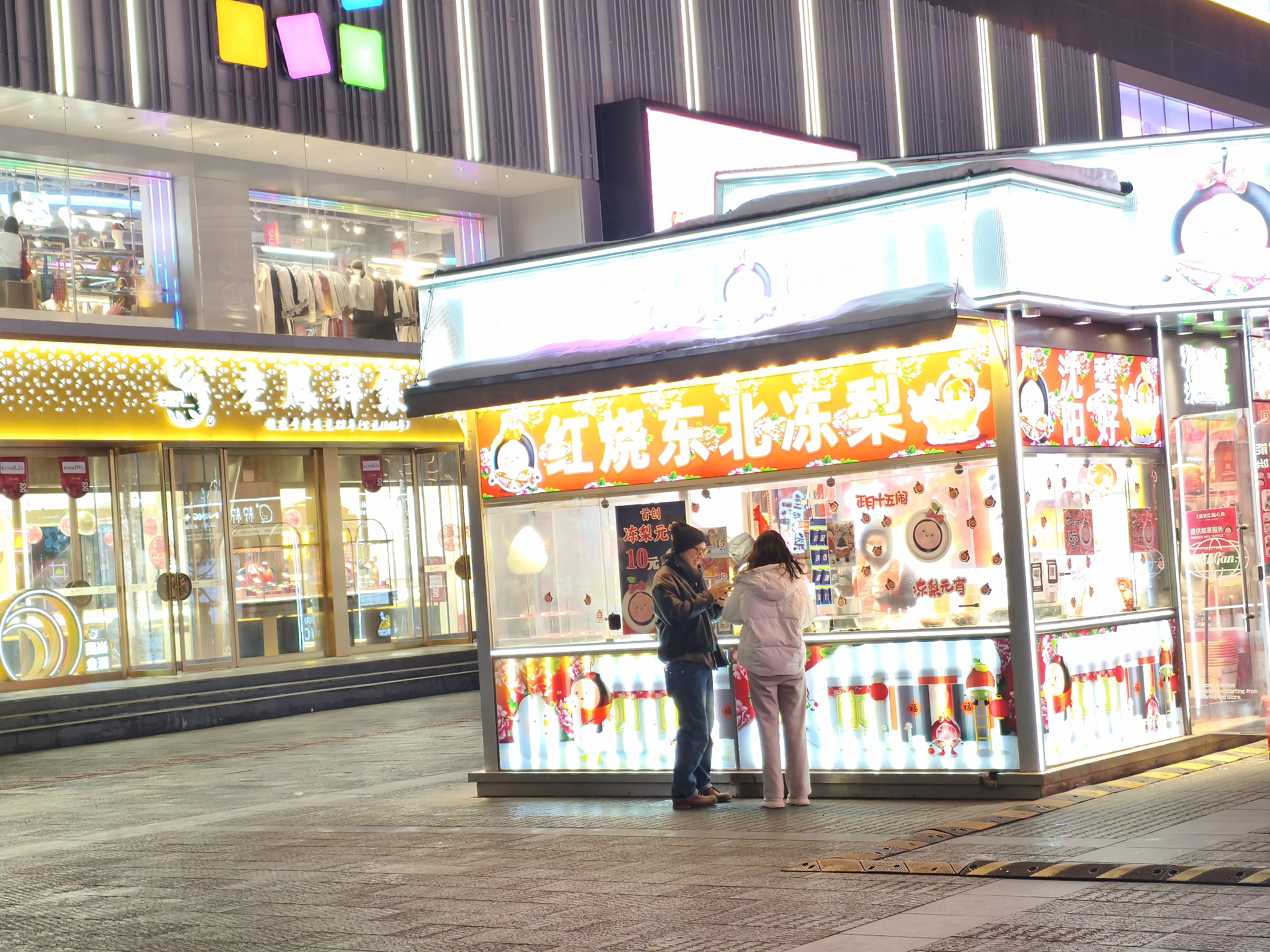 401ce4979d4b56ea879ebf93c724589