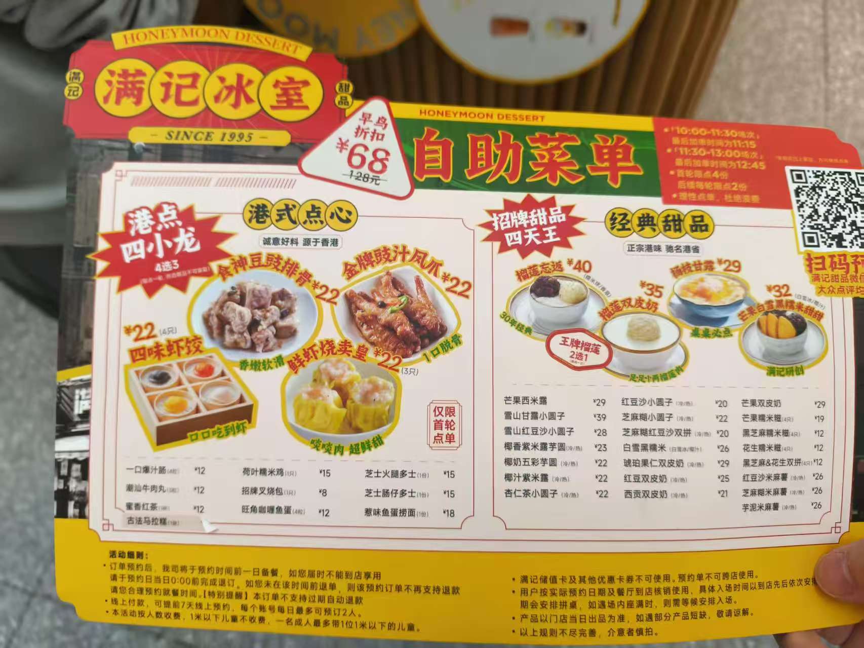 76a2981da93852e2dac533cc1350cad