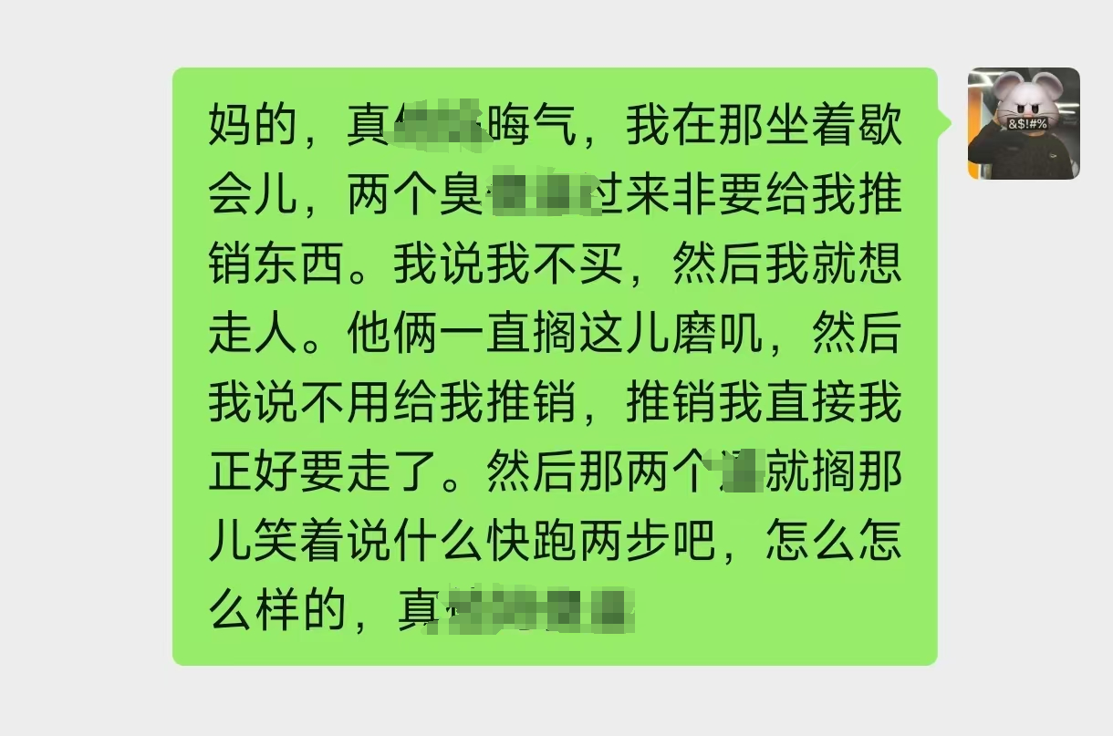 image-20250525135710673