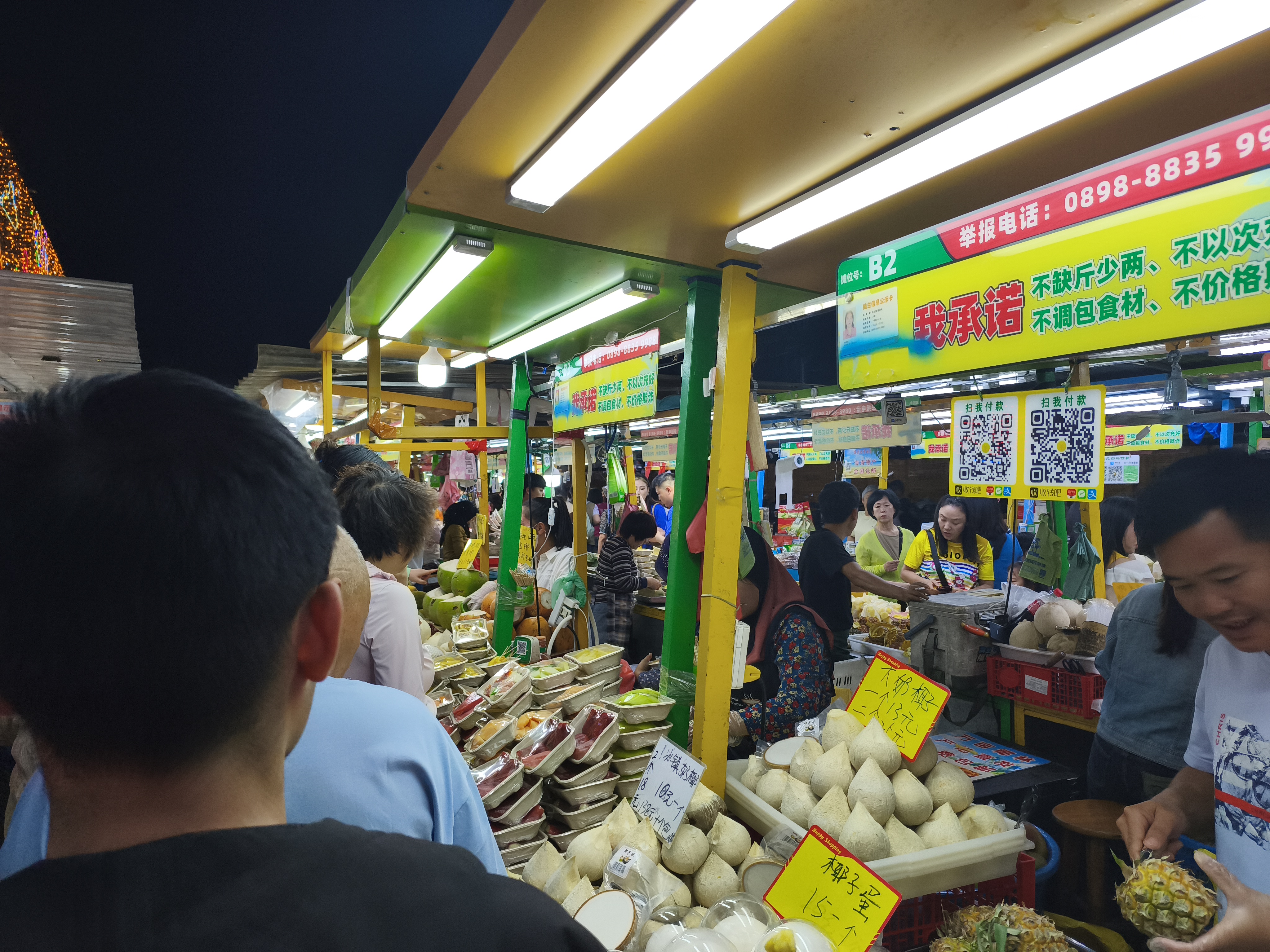 3ee0eee2e2a4cd01bd48e7d3252c509