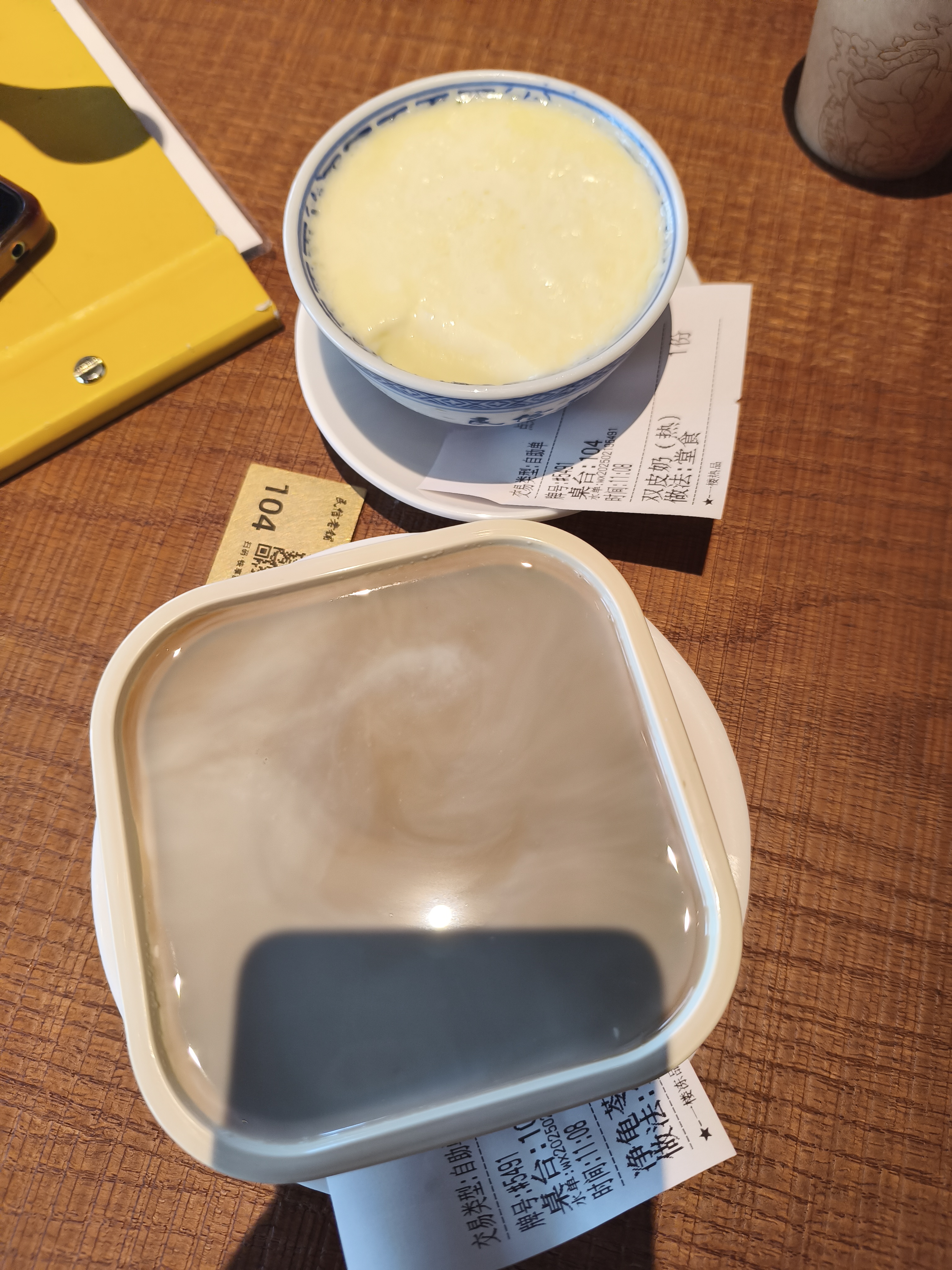 21564d24647b8f282b51ba892a02008