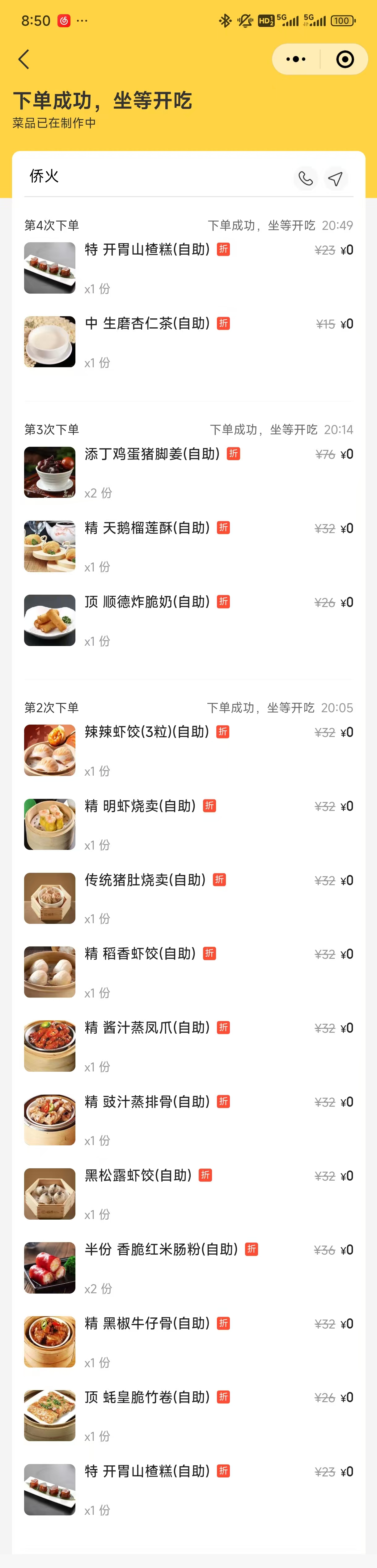 cad89bf998d85f0293daaf10c29081a